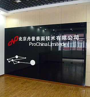 真空鍍膜設備,離子鍍膜機,真空鍍膜機